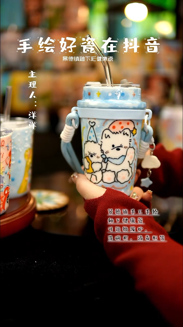 景德镇手绘陶瓷&A018