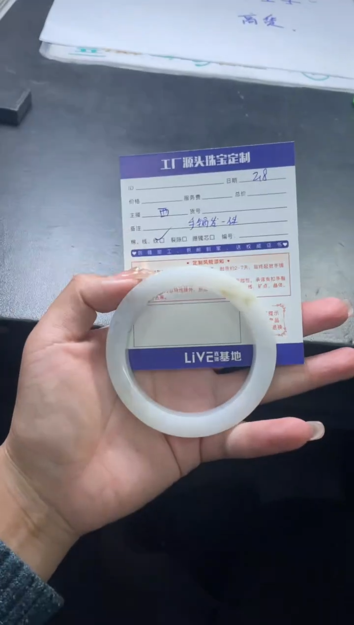 【闪购商品】定制翡翠手镯未镶嵌手镯