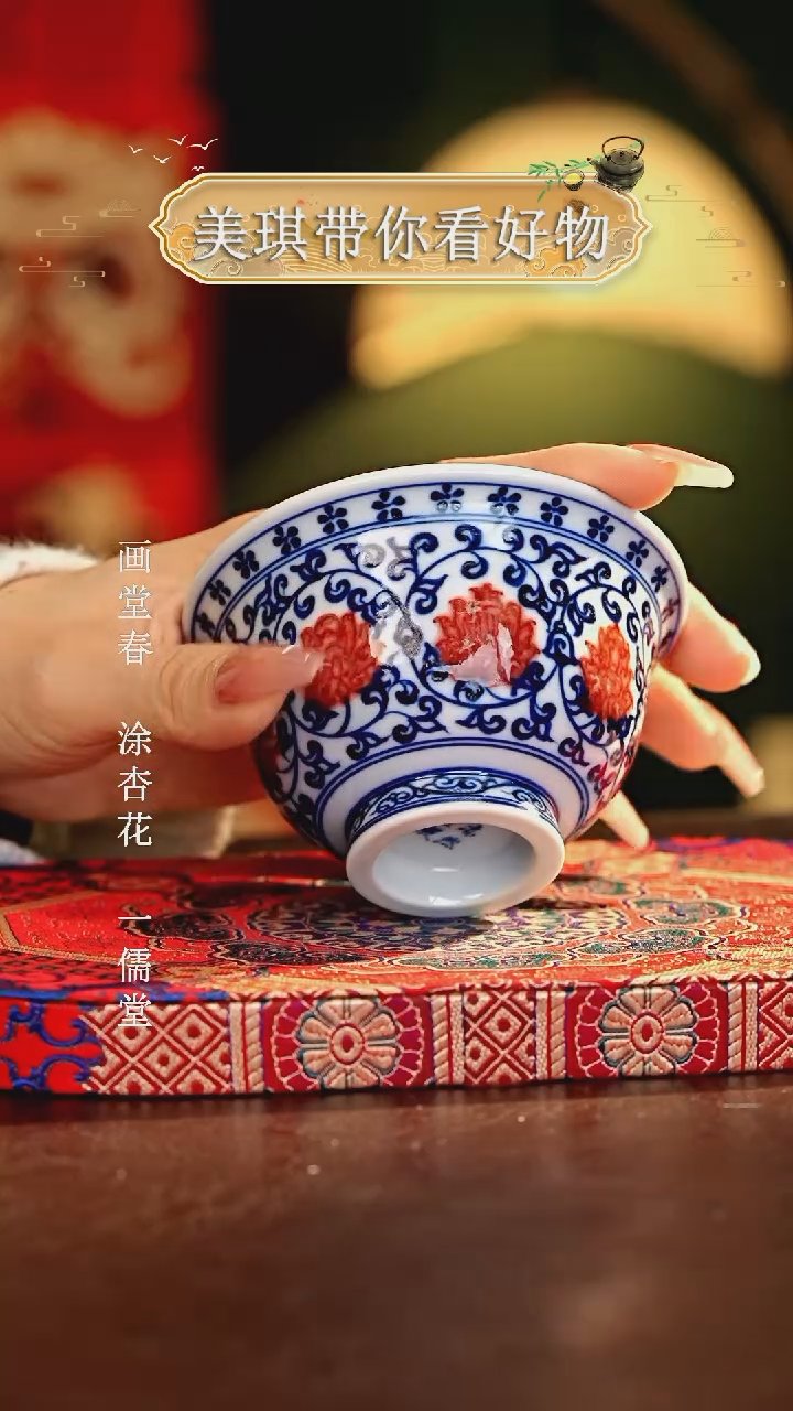 【闪购商品】瓷片................