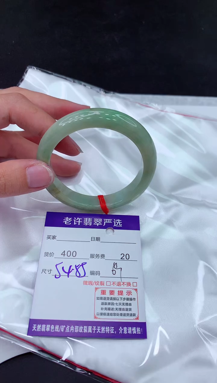 【闪购商品】翡翠手镯未镶嵌11111111111