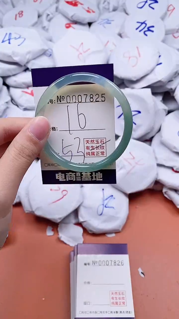 【闪购商品】玛瑙/玉髓手链未镶嵌7825