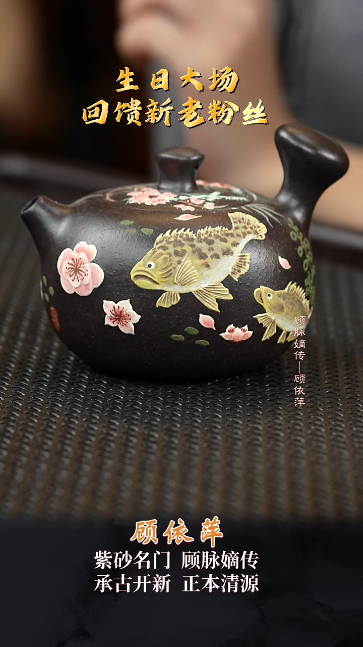 GYP85泥绘蘑菇大彬铁血红砂210cc