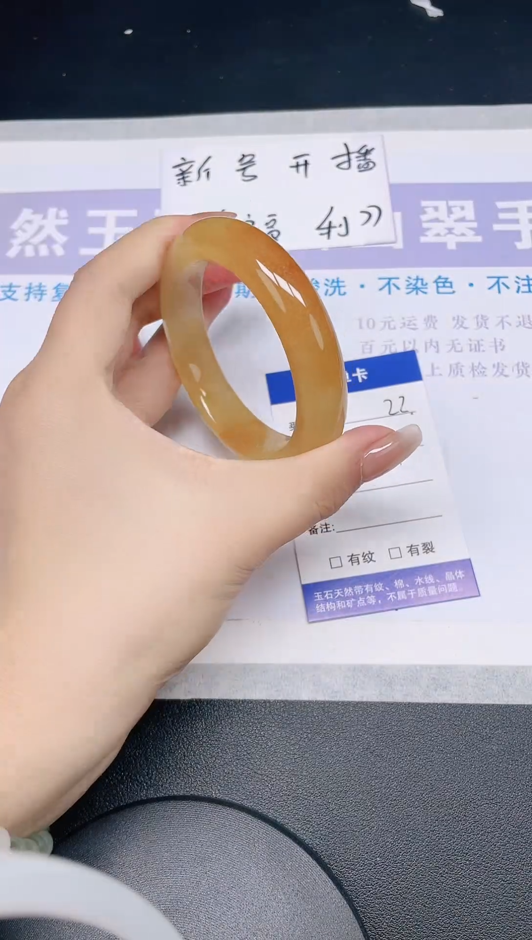 未镶嵌手镯石英质玉多样性发货-22-53/4