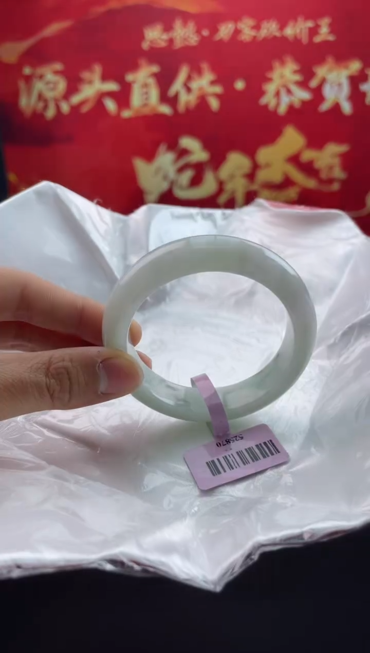 【闪购商品】翡翠手镯未镶嵌5翡翠手镯（微瑕）