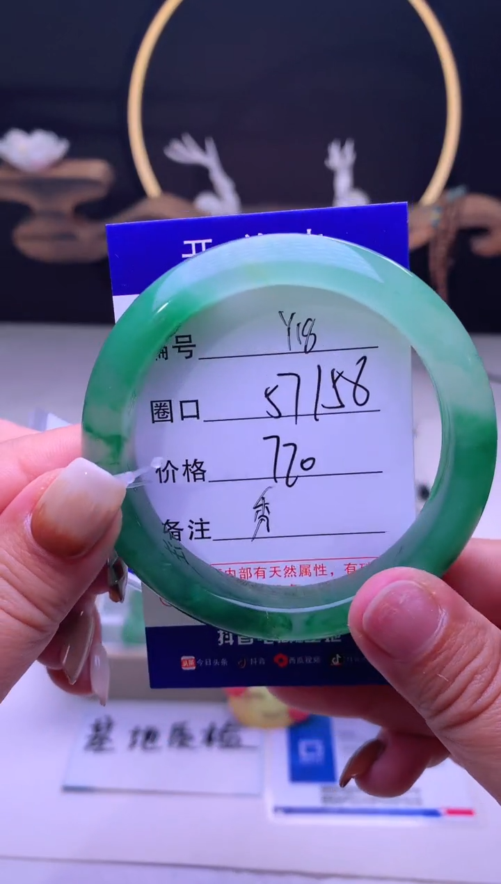 【闪购商品】石英质玉手镯未镶嵌【云如玉】-序号18