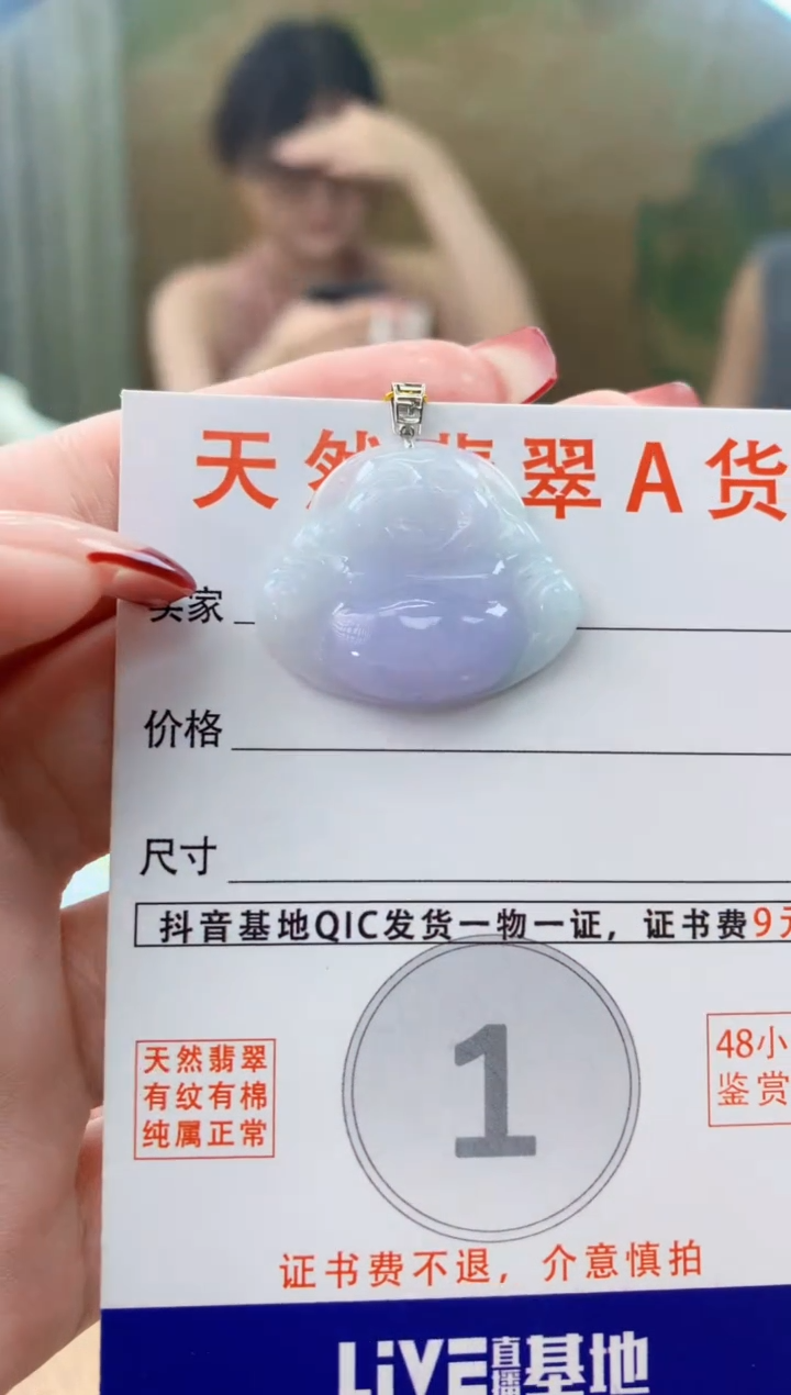翡翠18K金镶嵌颈饰天然A货翡翠挂件