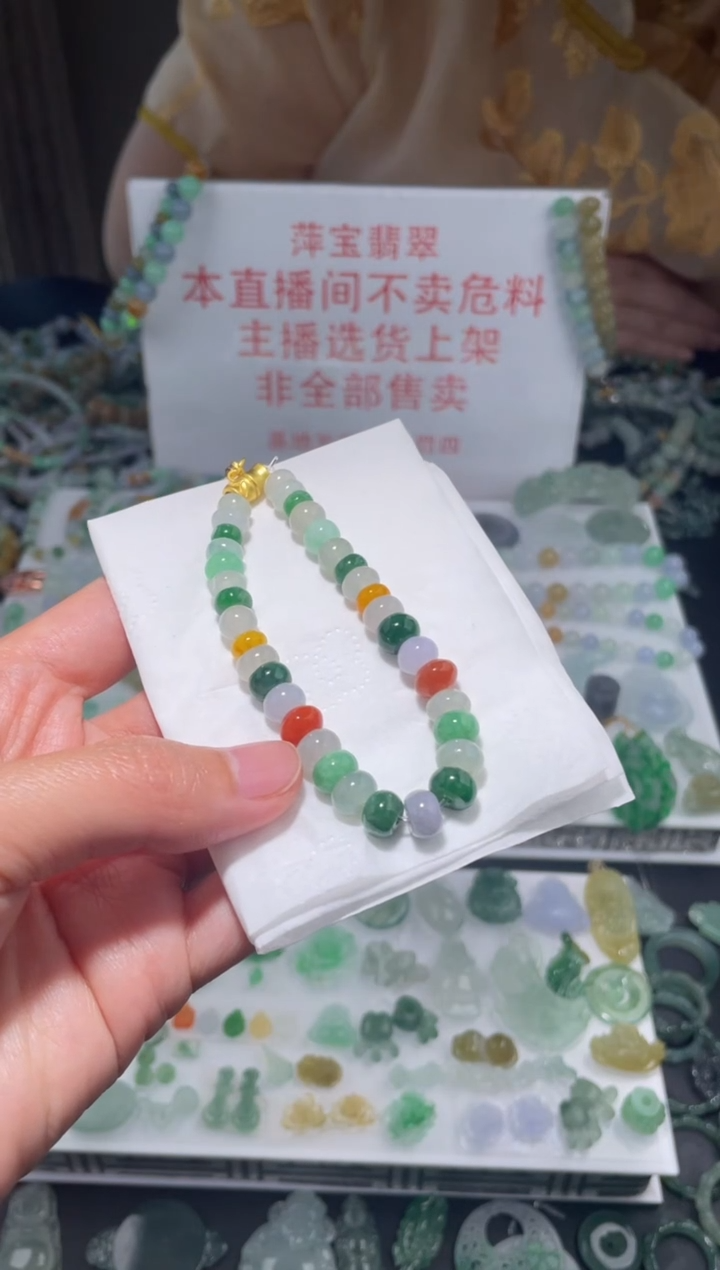 未镶嵌定制翡翠|毛货其它+0