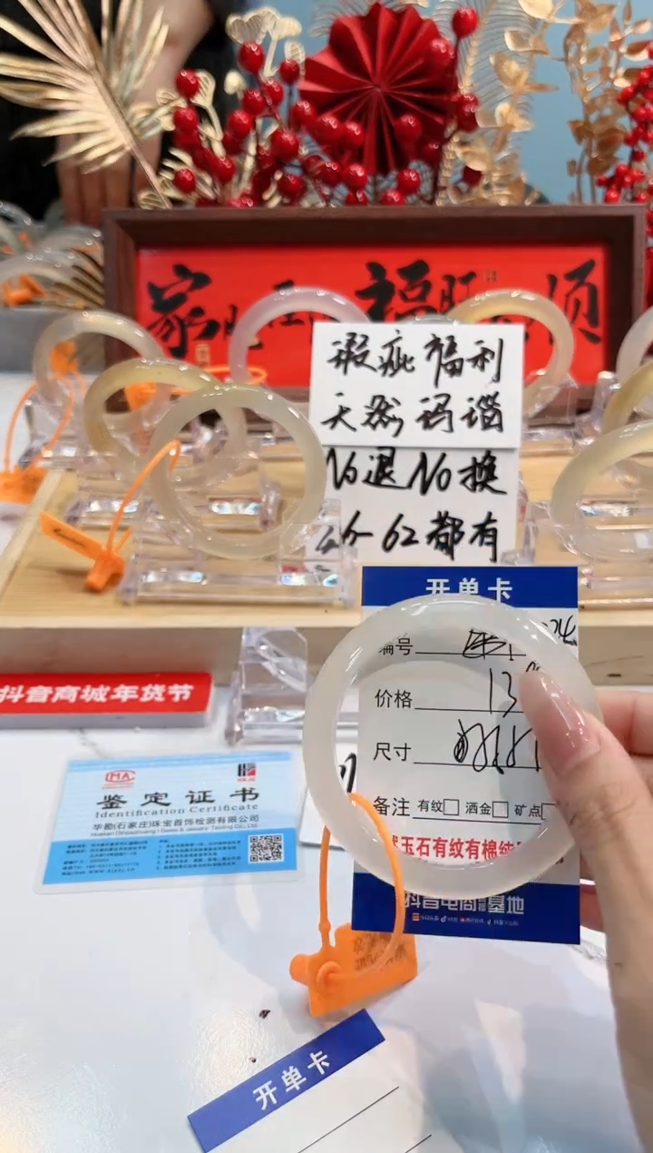 【闪购商品】玛瑙/玉髓手镯未镶嵌224-L马黑1瑕L-L56+