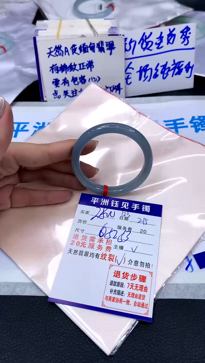 【闪购商品】翡翠手镯未镶嵌111111111