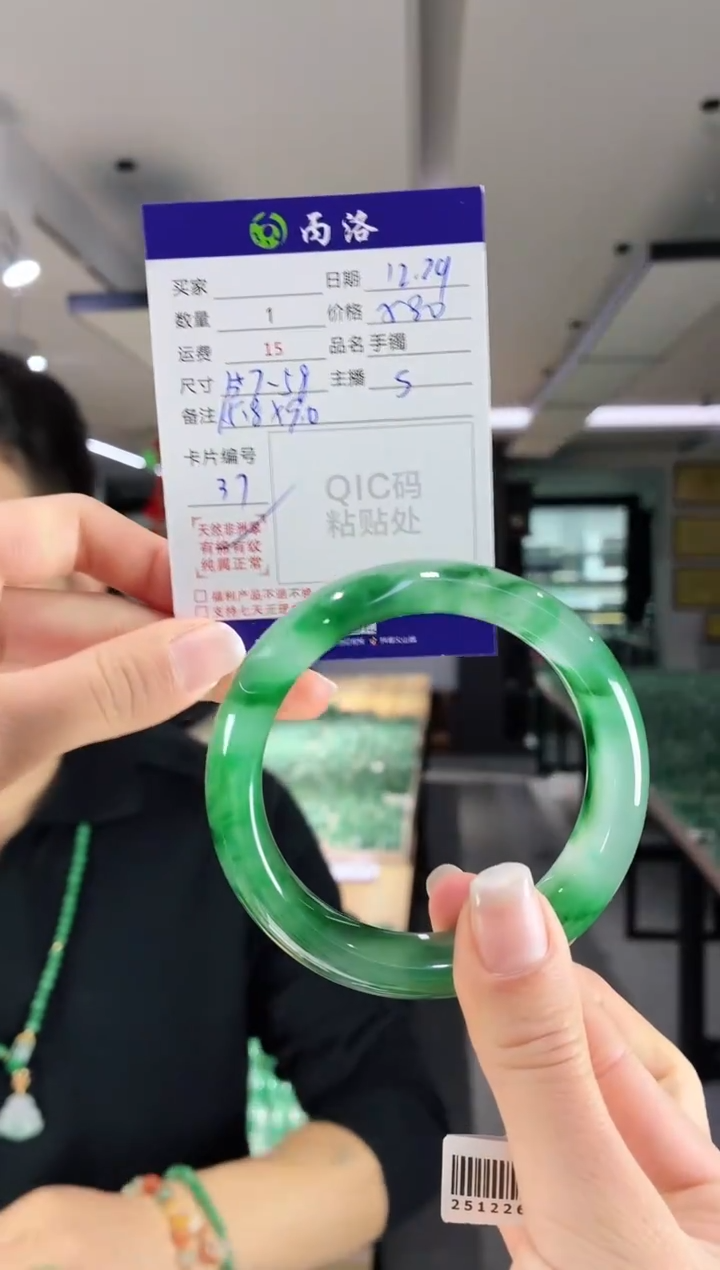 未镶嵌石英质玉手镯58-57