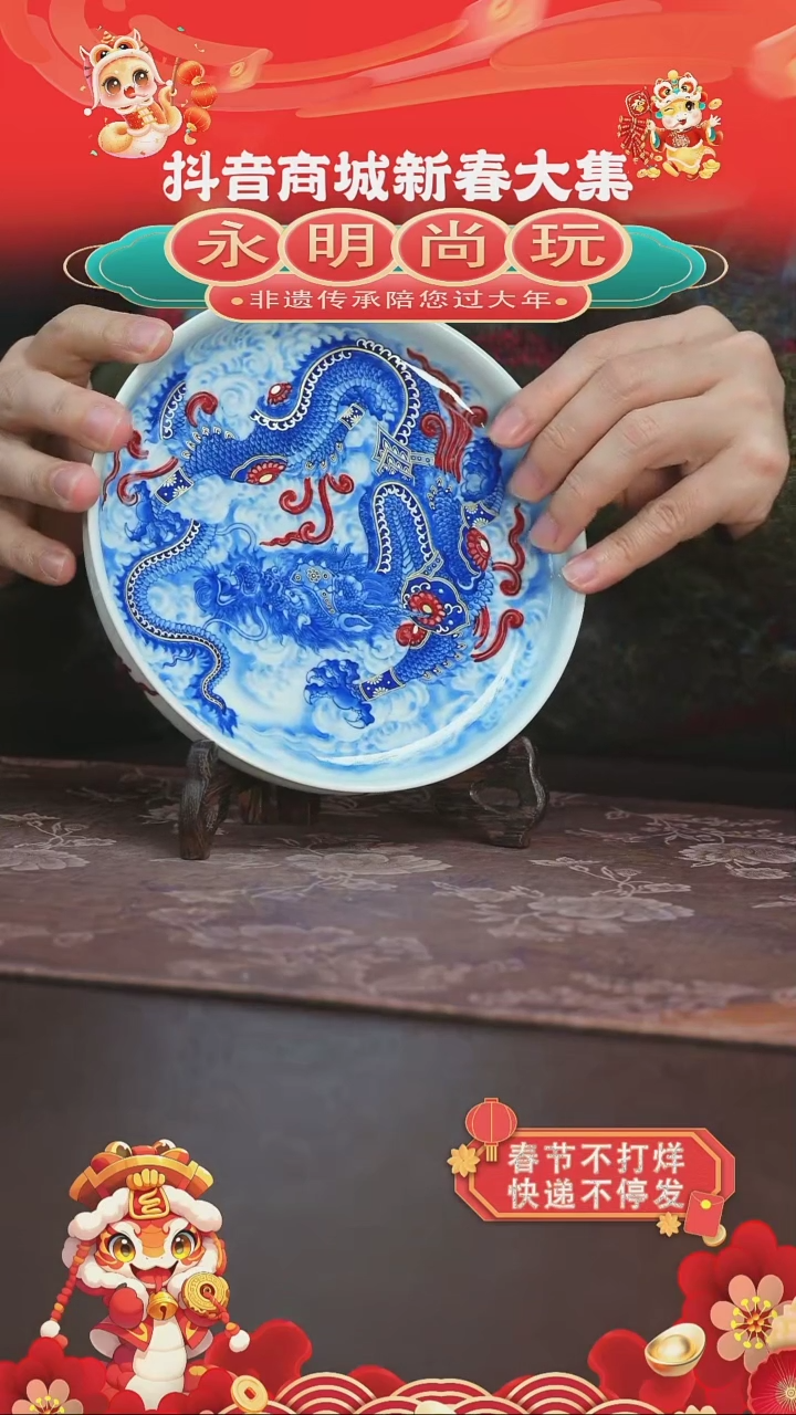 【闪购商品】杯永明尚玩铠甲威龙折岩壶承