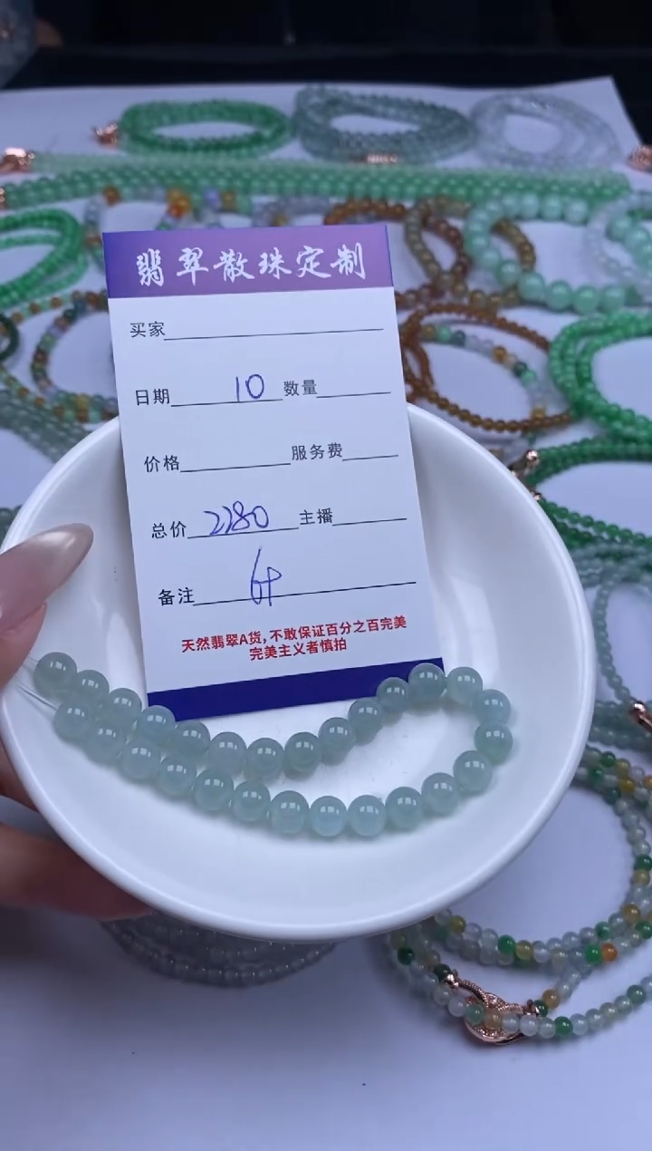 未镶嵌珠子定制翡翠散珠批发DIY多样性发货