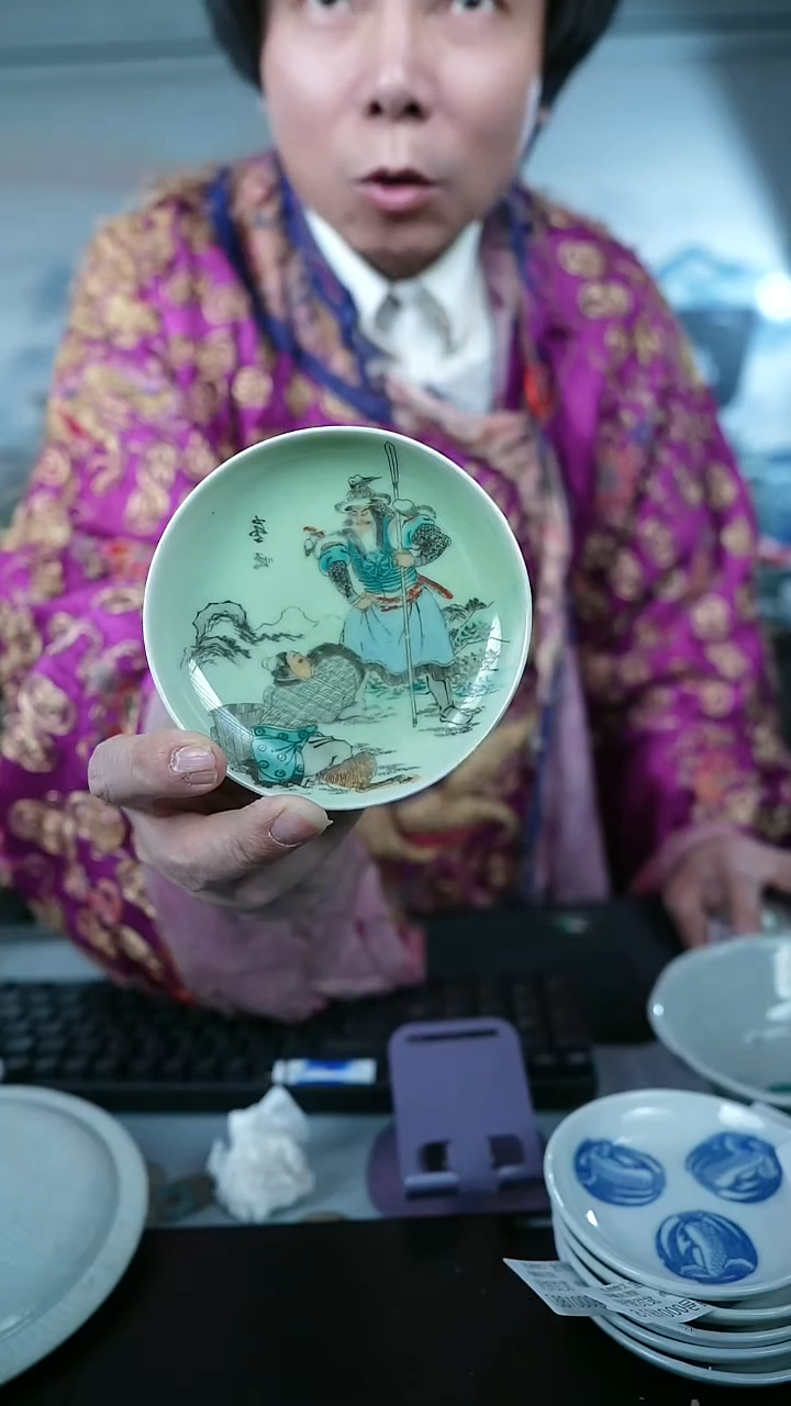 金北京天和珍宝文物商店宠粉直播间