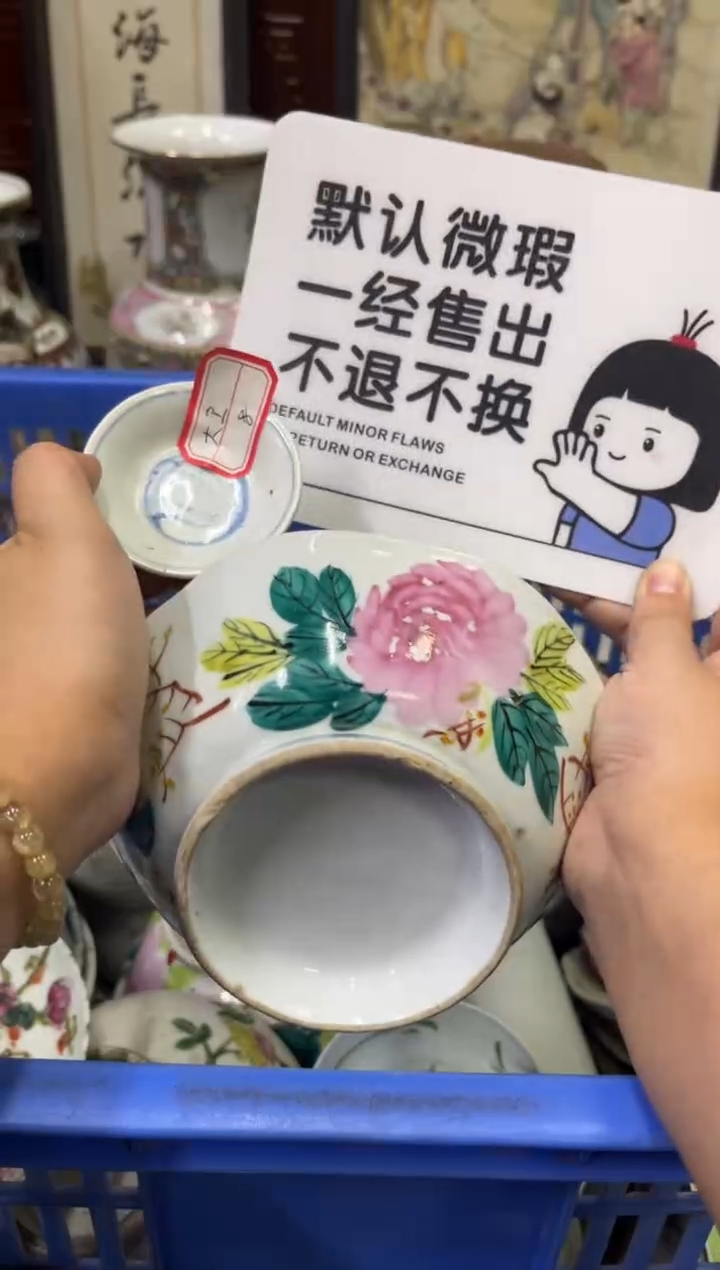 瓷器大*【不退不换直播闪购】瓷器微瑕介意勿拍