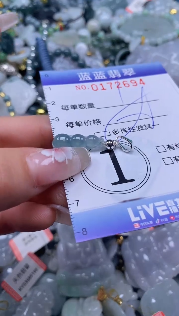【闪购商品】翡翠颈饰未镶嵌闪购0172694多样性发其一