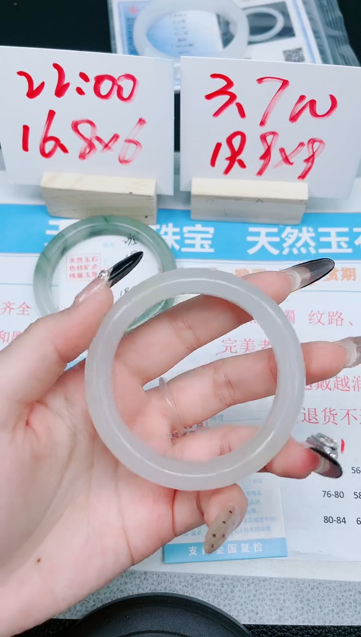 【闪购商品】石英质玉手镯未镶嵌276-58