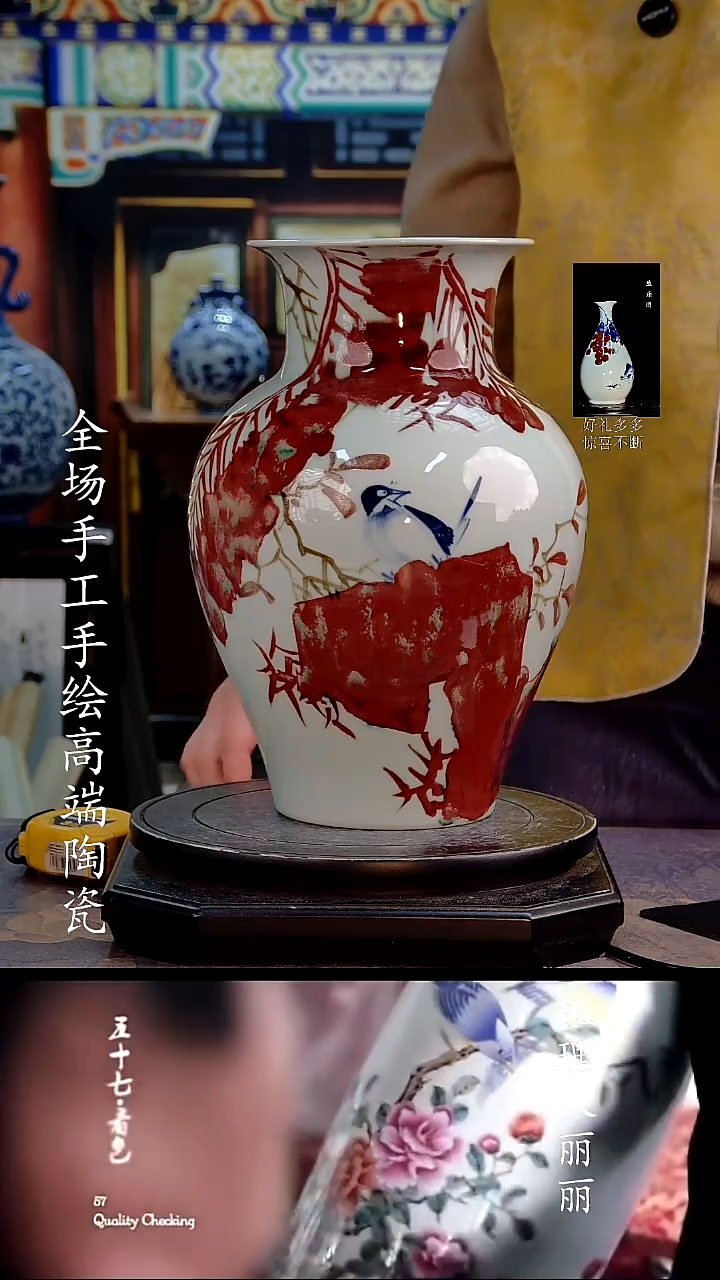 摆件12255445555517