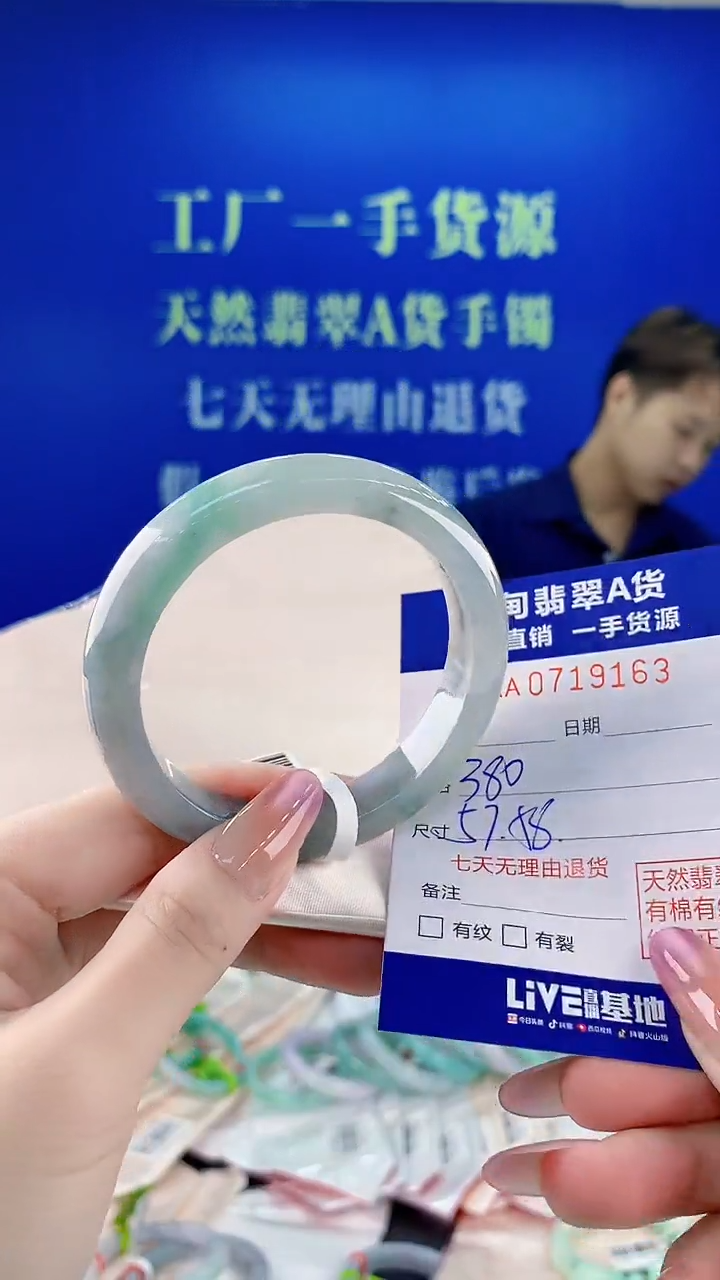 未镶嵌手镯翡翠63天然缅甸A货翡翠