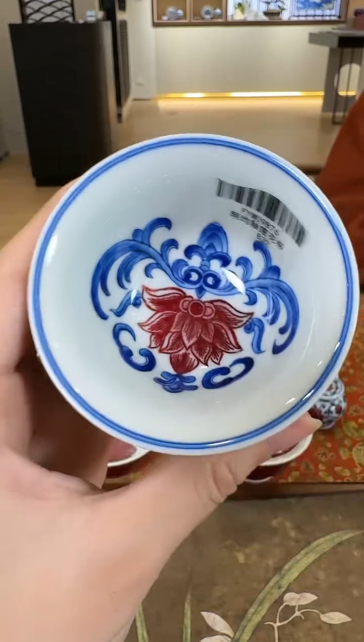 【闪购商品】杯永明尚玩明钧釉内缠枝莲撇口杯