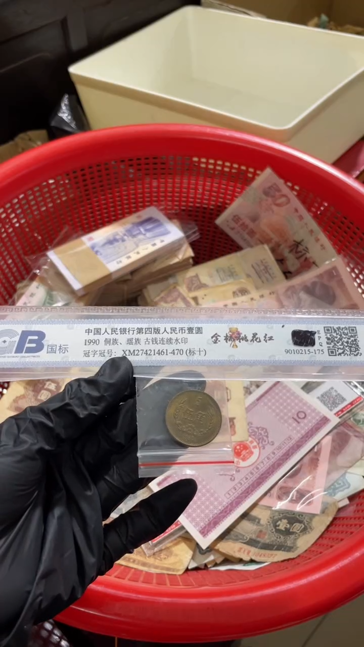 1张，长城5角83年 号码随机真币