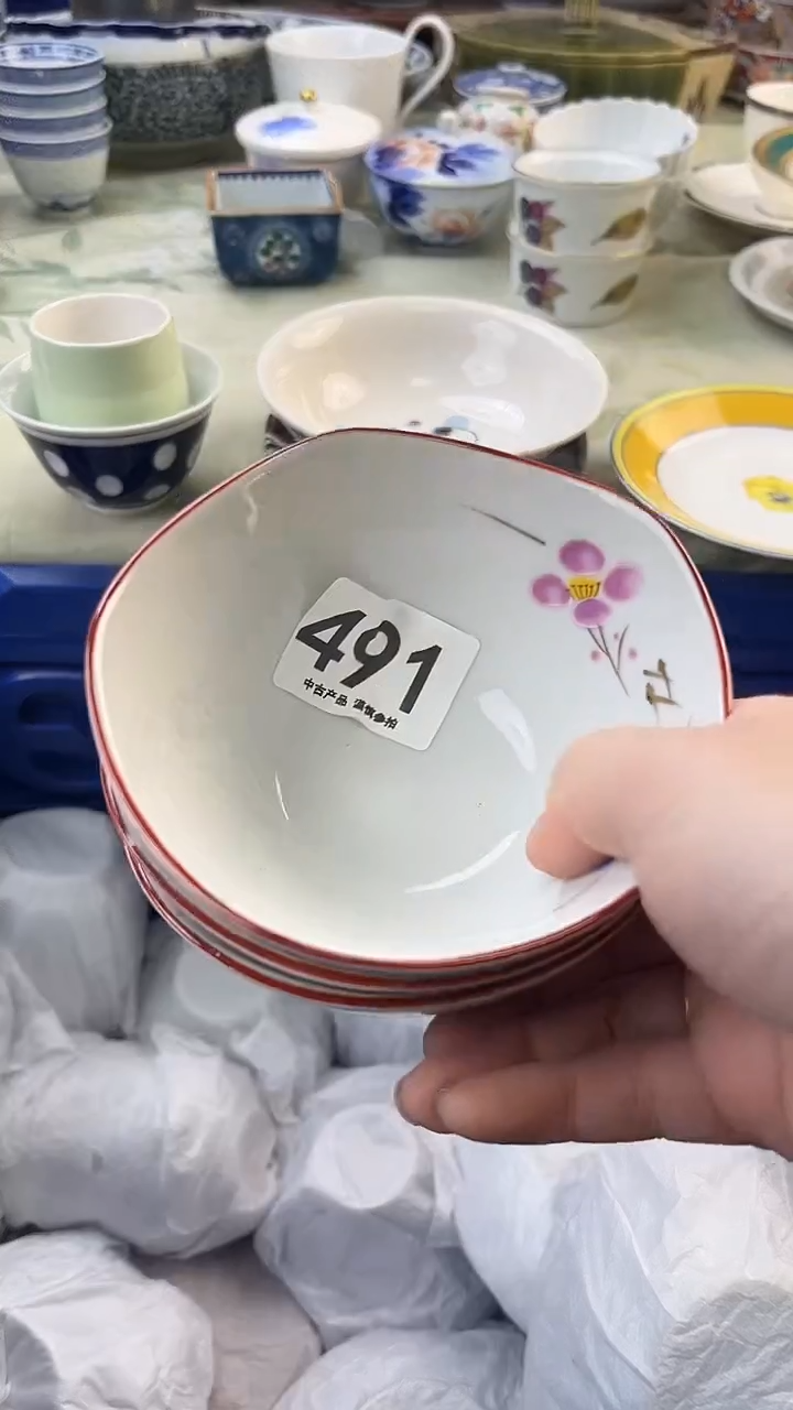 瓷片兰****b491........