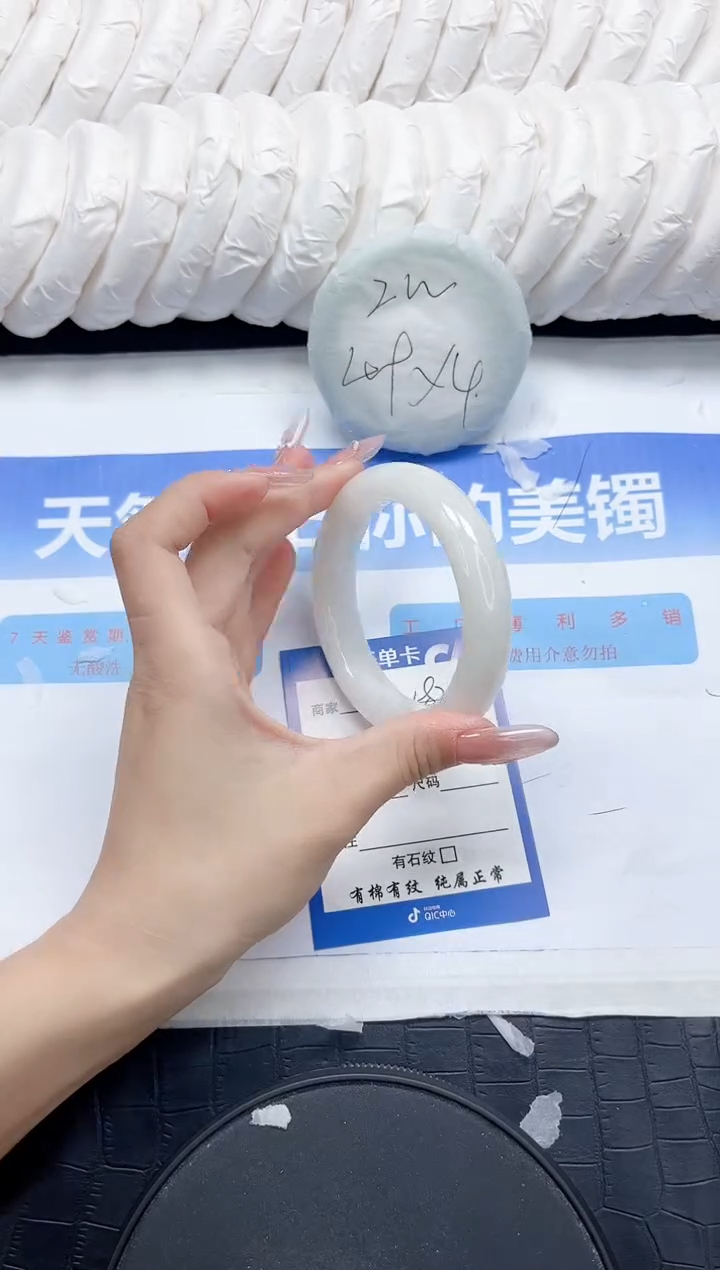 和田玉手镯未镶嵌182-57.4