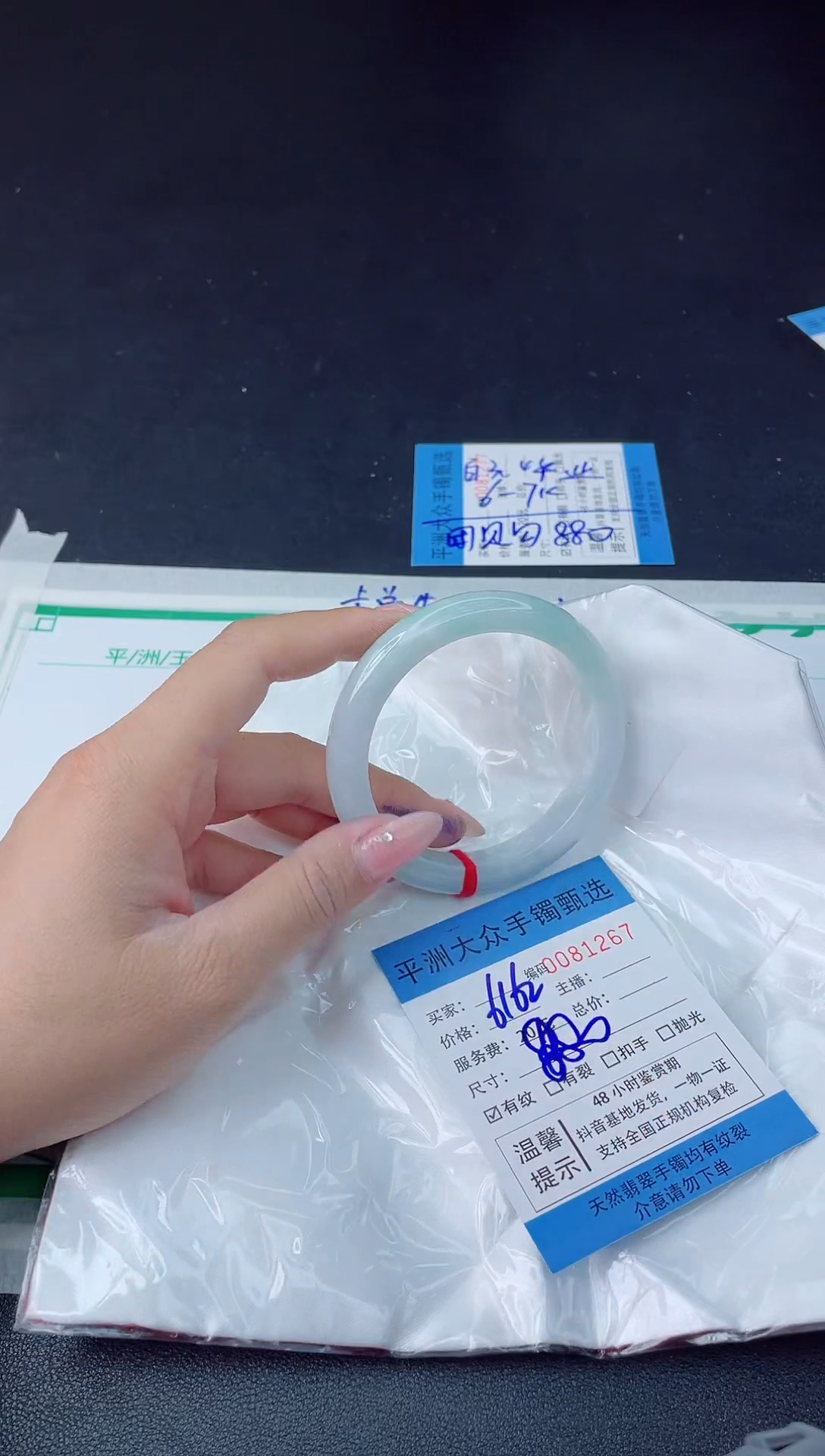 【闪购商品】翡翠手镯未镶嵌翡翠手镯
