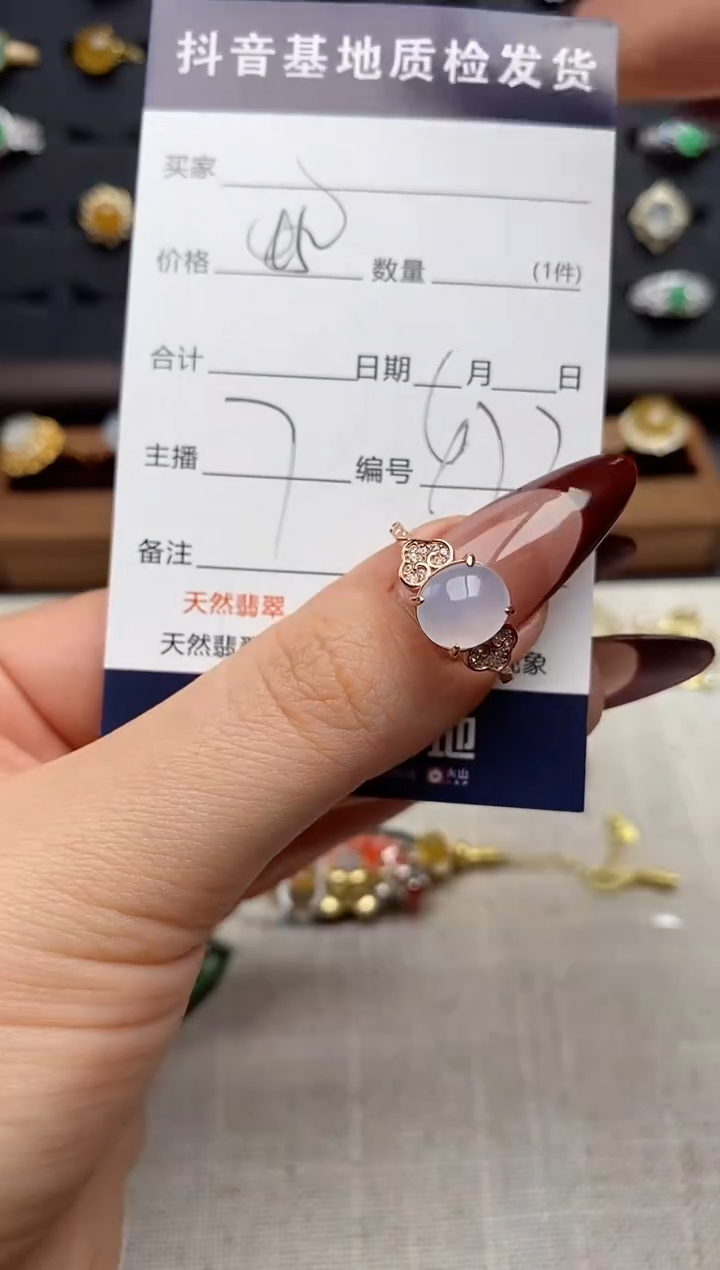 银S925镶嵌戒指翡翠.