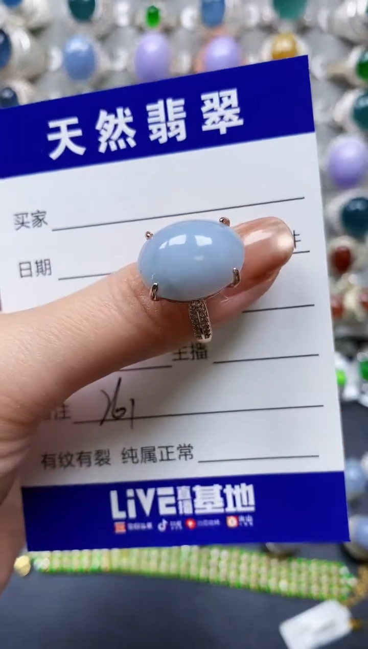 【闪购商品】翡翠戒指银S925镶嵌0261