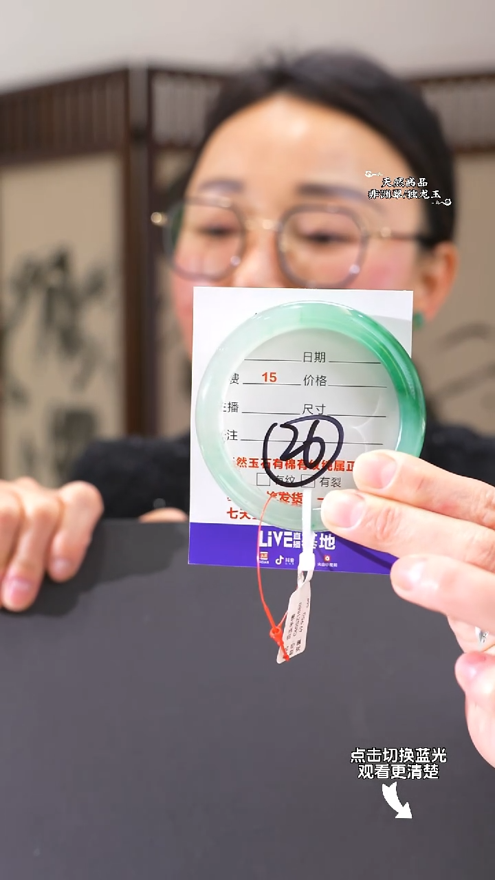 【闪购商品】石英质玉手镯未镶嵌55-56