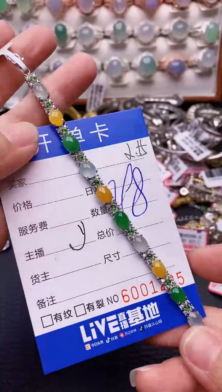 【闪购商品】翡翠戒指银S925镶嵌/1235