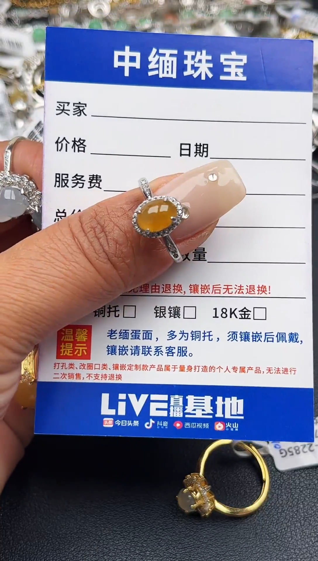 【闪购商品】翡翠戒指银S925镶嵌缅甸天然A货翡翠S925银镶嵌
