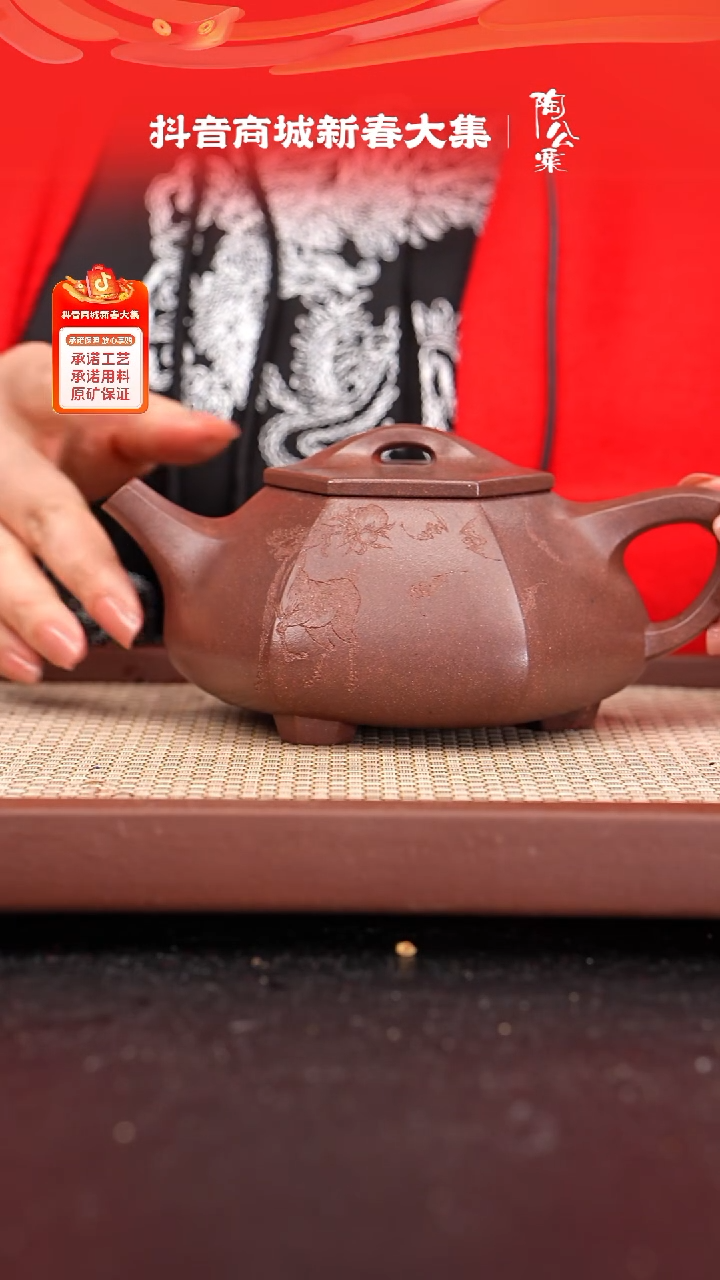 【闪购商品】紫砂茶壶全手工底槽青六方景舟刻绘500