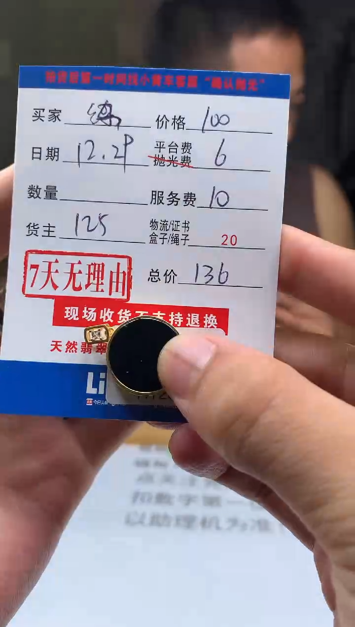 银S925镶嵌定制翡翠练**?HY208908