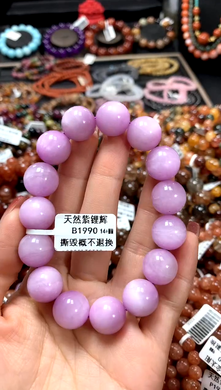 【闪购商品】锂辉石手链未镶嵌14+******