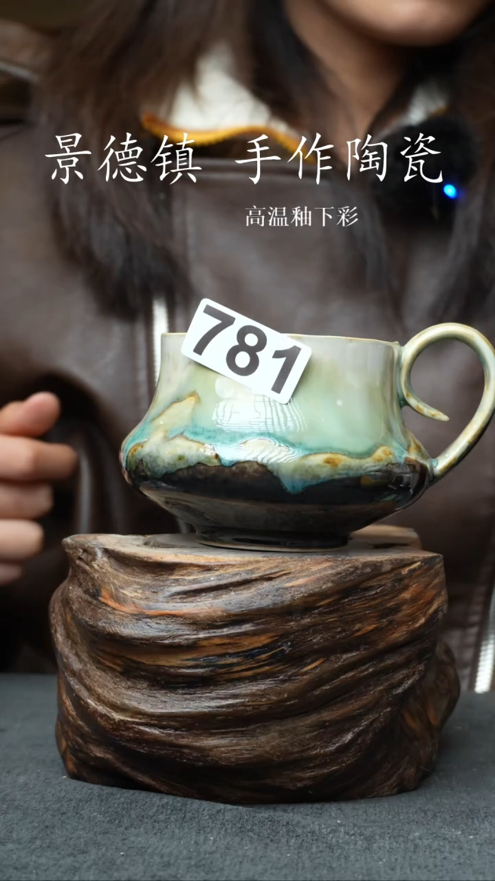 杯子瓷781景德镇手工手创杯子 
