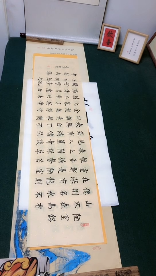 【闪购商品】书法刘惠民老师 中楷作品