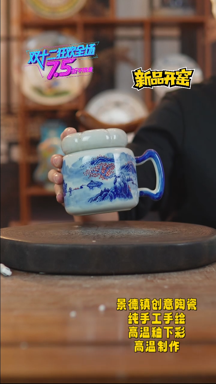 其他陶037景德镇瓷器