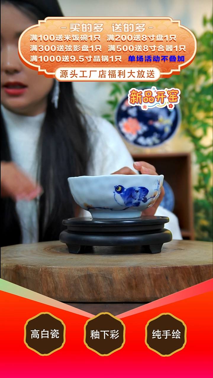 其他白泥景德镇手工手绘陶瓷【食品级】