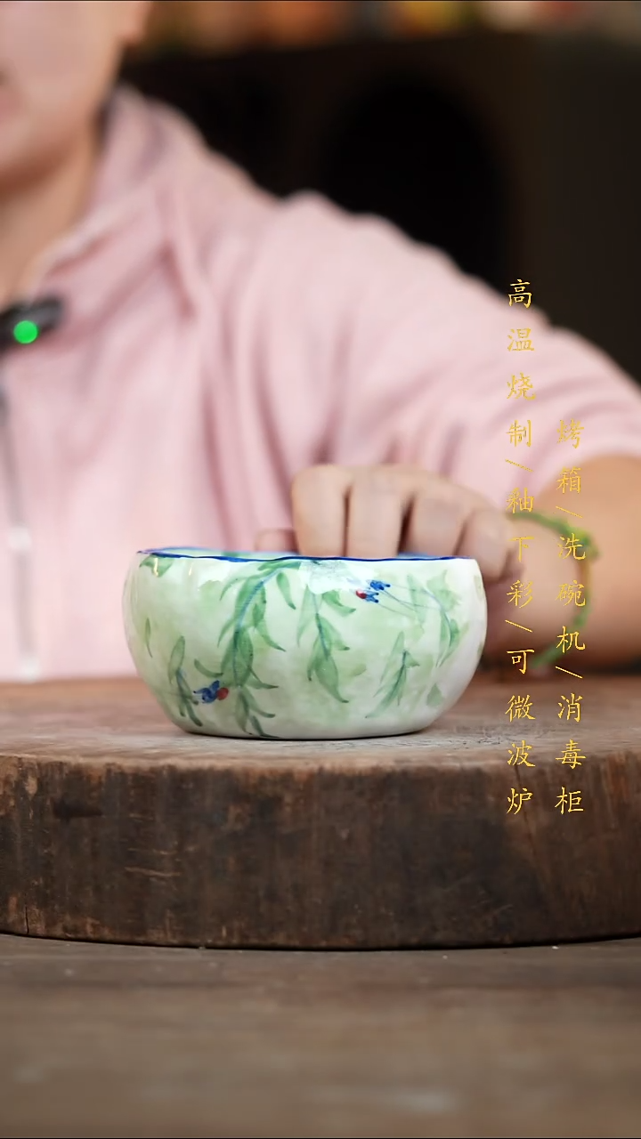 瓷片景德镇高温釉下彩（食品级）