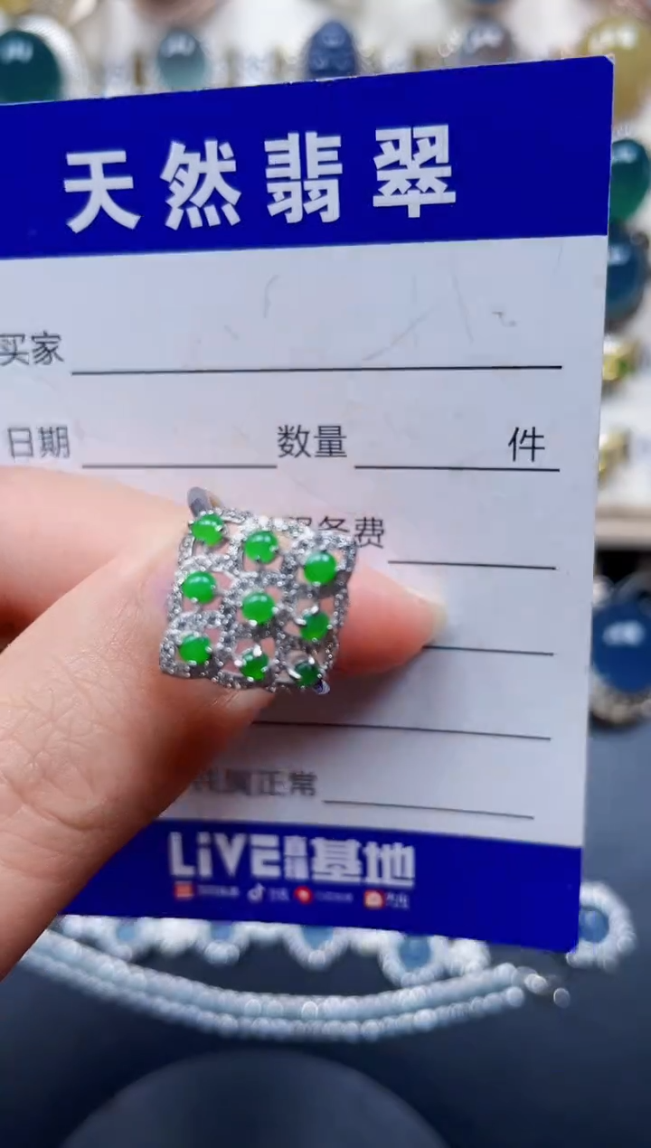 银S925镶嵌戒指翡翠362