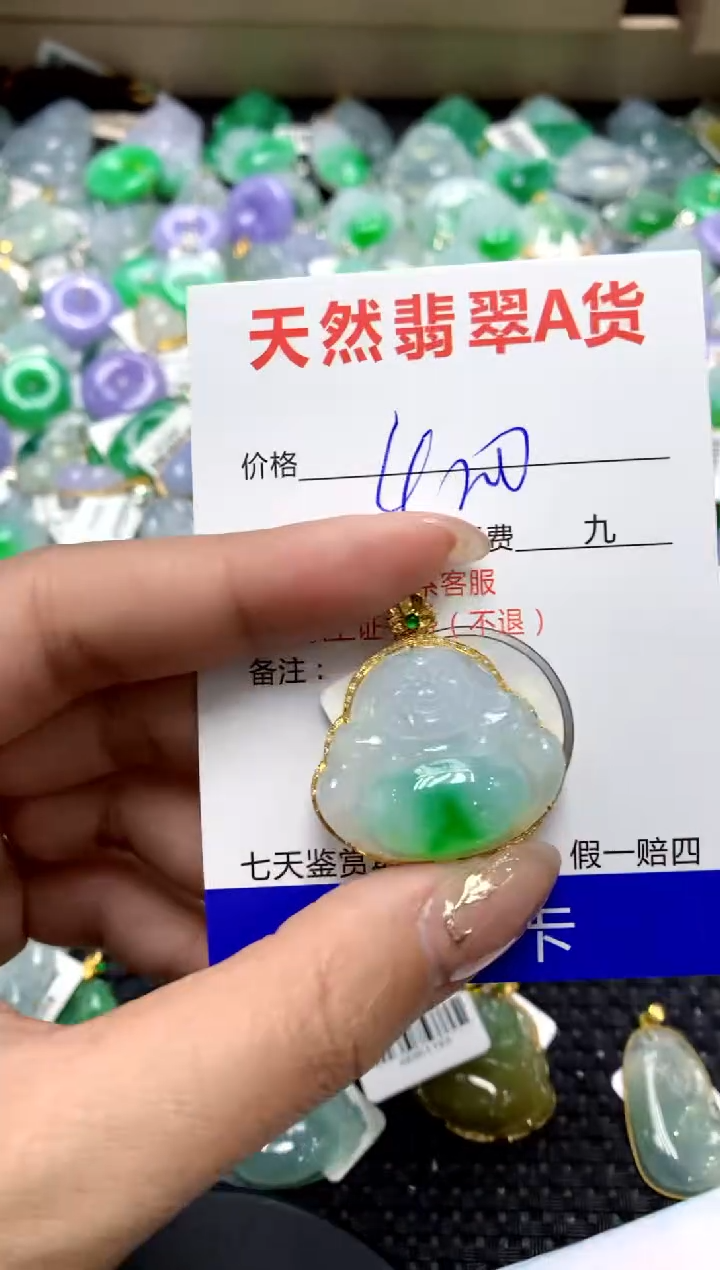 【闪购商品】翡翠颈饰18K金镶嵌11111111111111111