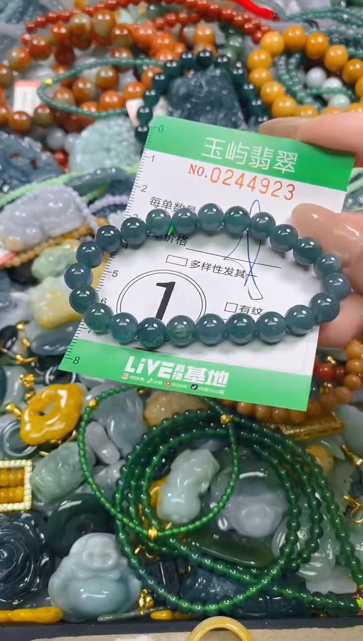 颈饰未镶嵌翡翠闪购0244923