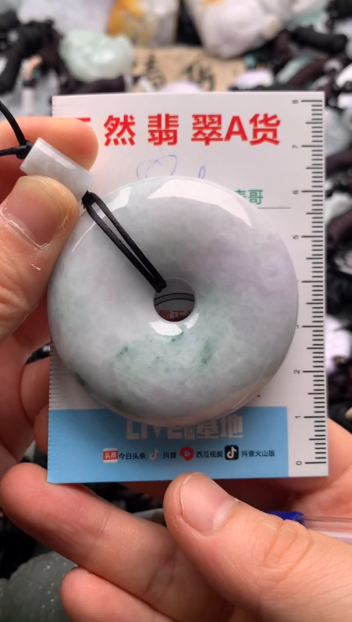 【闪购商品】翡翠未镶嵌吊坠(不含链)1