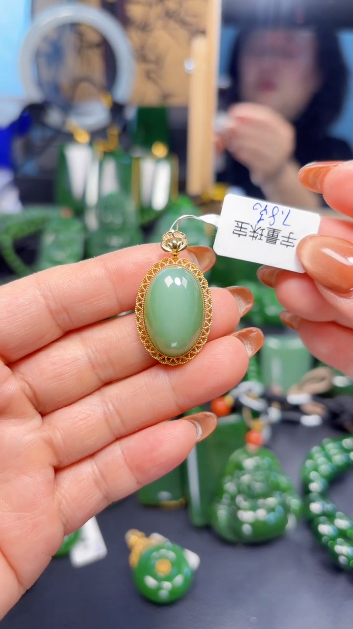 【闪购商品】和田玉（碧玉）吊坠(赠链)18K金镶嵌1