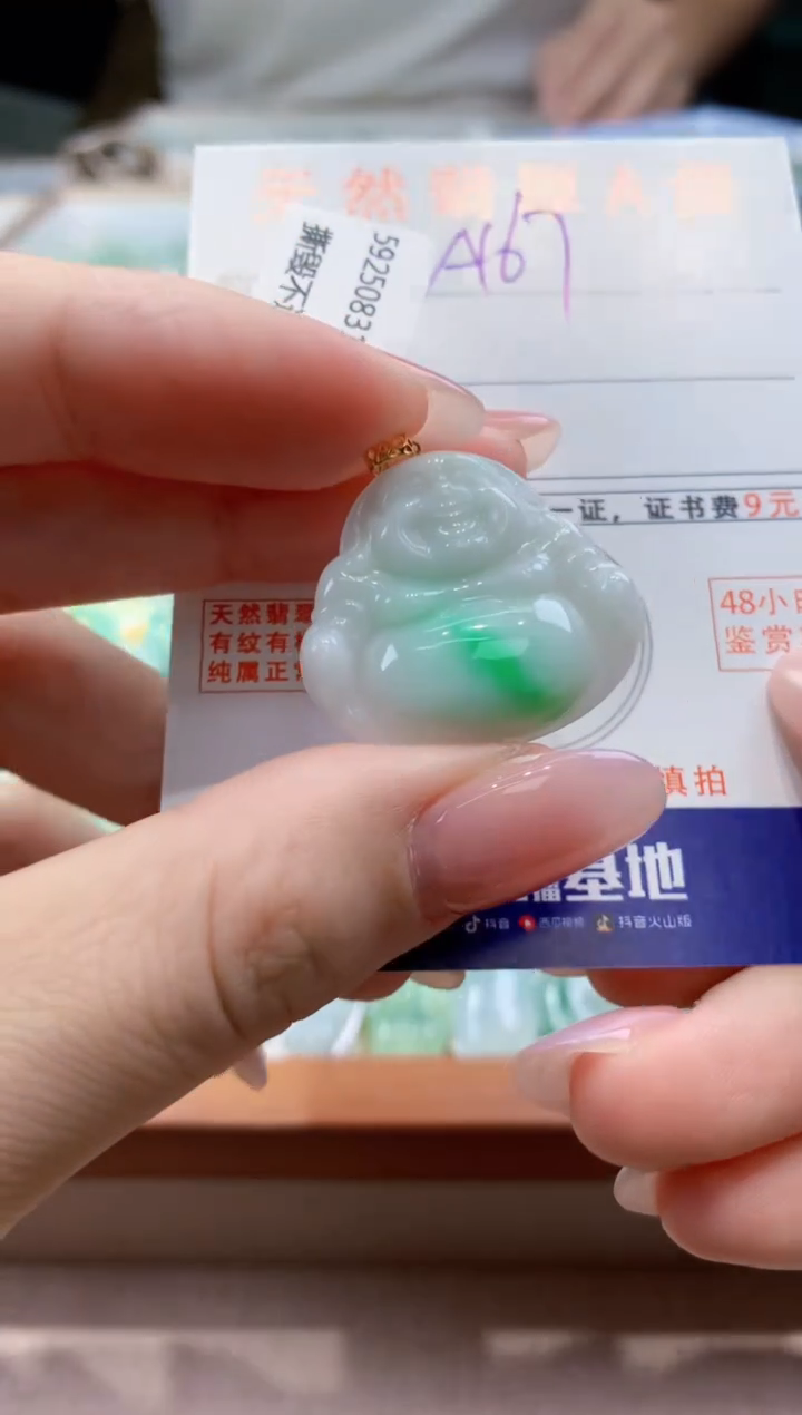 颈饰18K金镶嵌翡翠天然缅甸a货翡翠