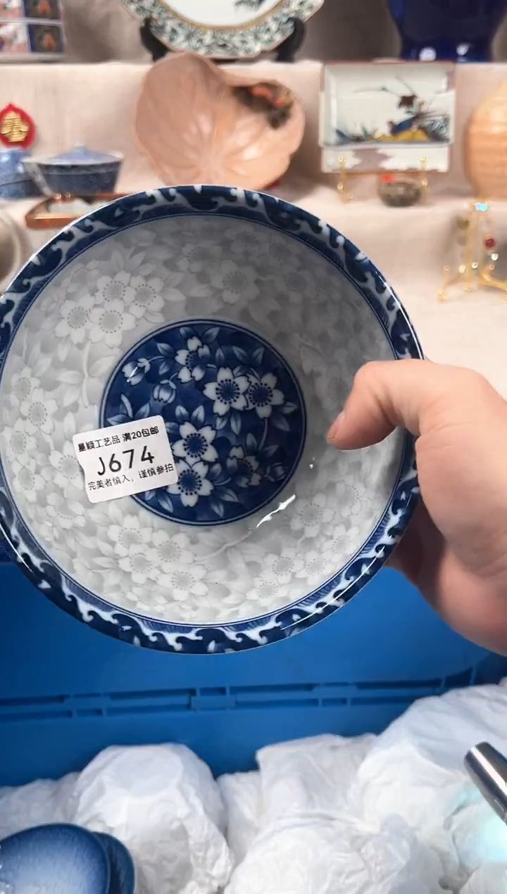【闪购商品】674J瓷盘 餐具 默认接受微瑕下单