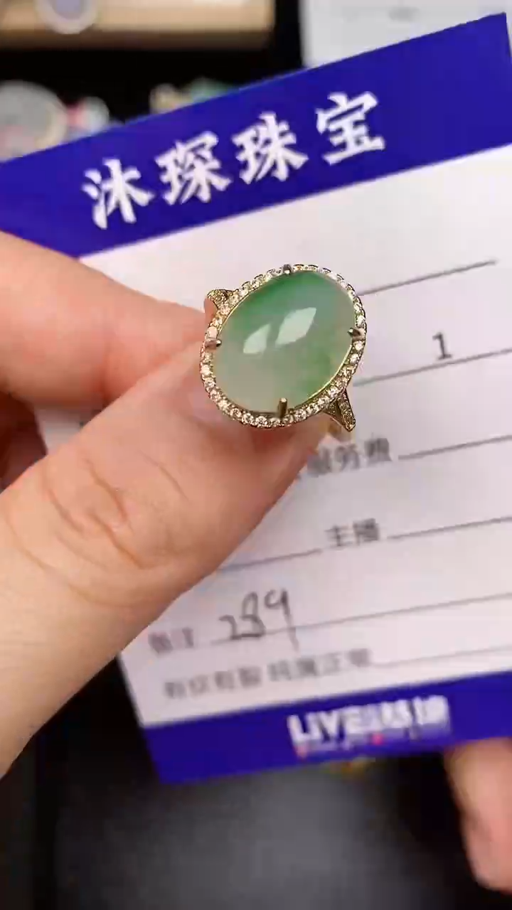 银S925镶嵌戒指翡翠2890