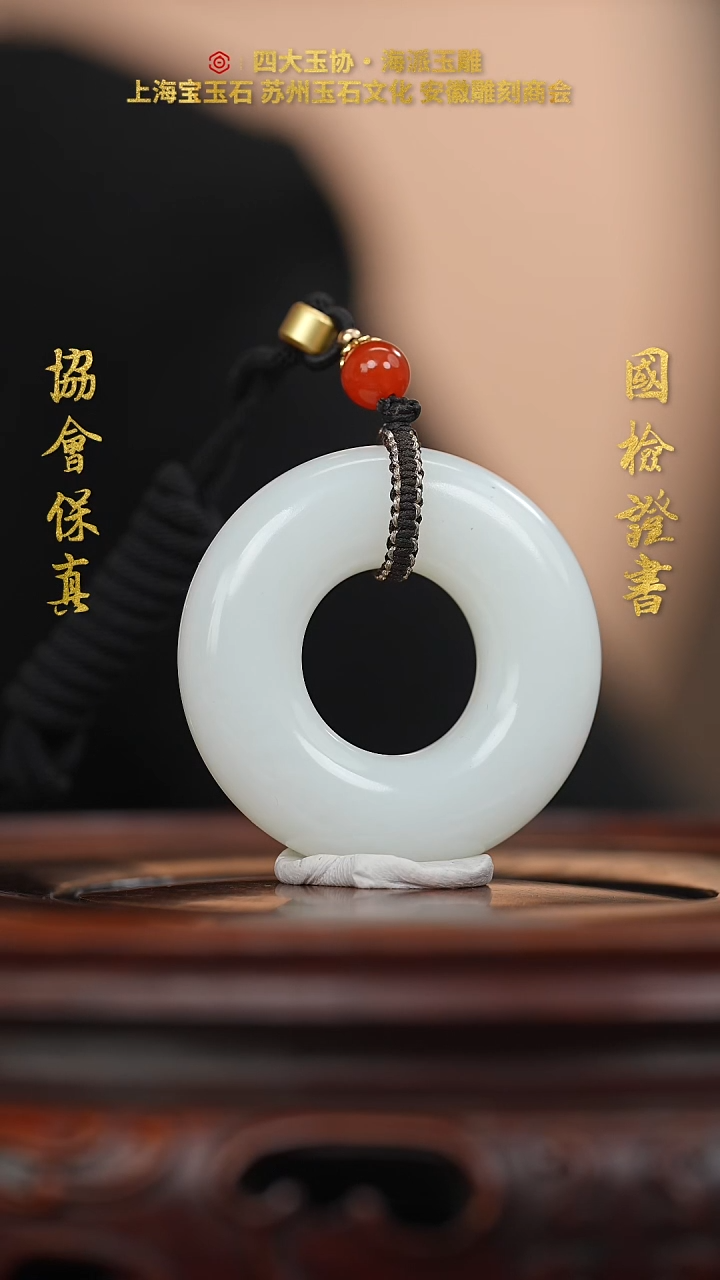 【闪购商品】和田玉挂件未镶嵌和田玉