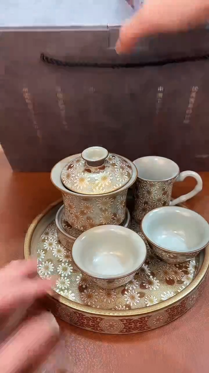 今天我在喝茶你在干嘛